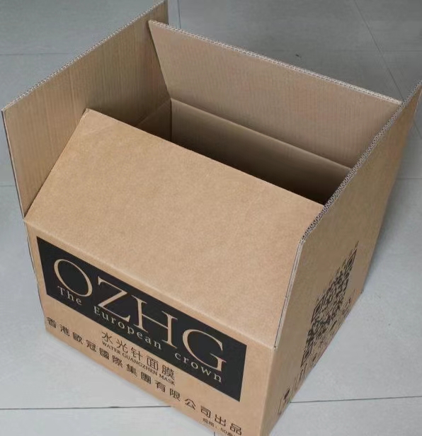 面膜外包装纸箱