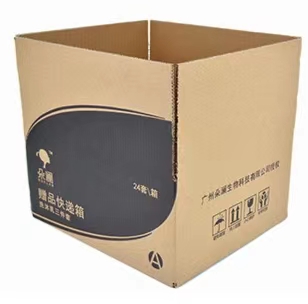 赠品快递外包装箱