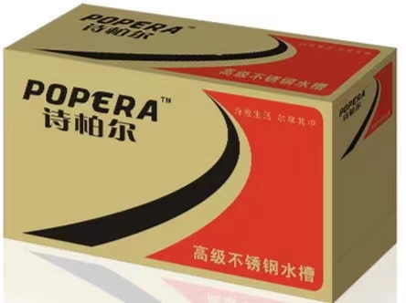 不锈钢水槽纸箱